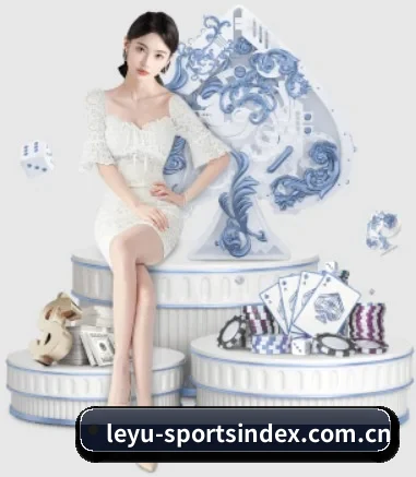 乐鱼体育 APP